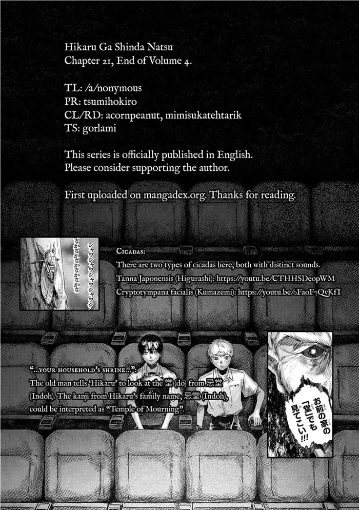 The Summer Hikaru Died Chapter 21 image 48_optimized